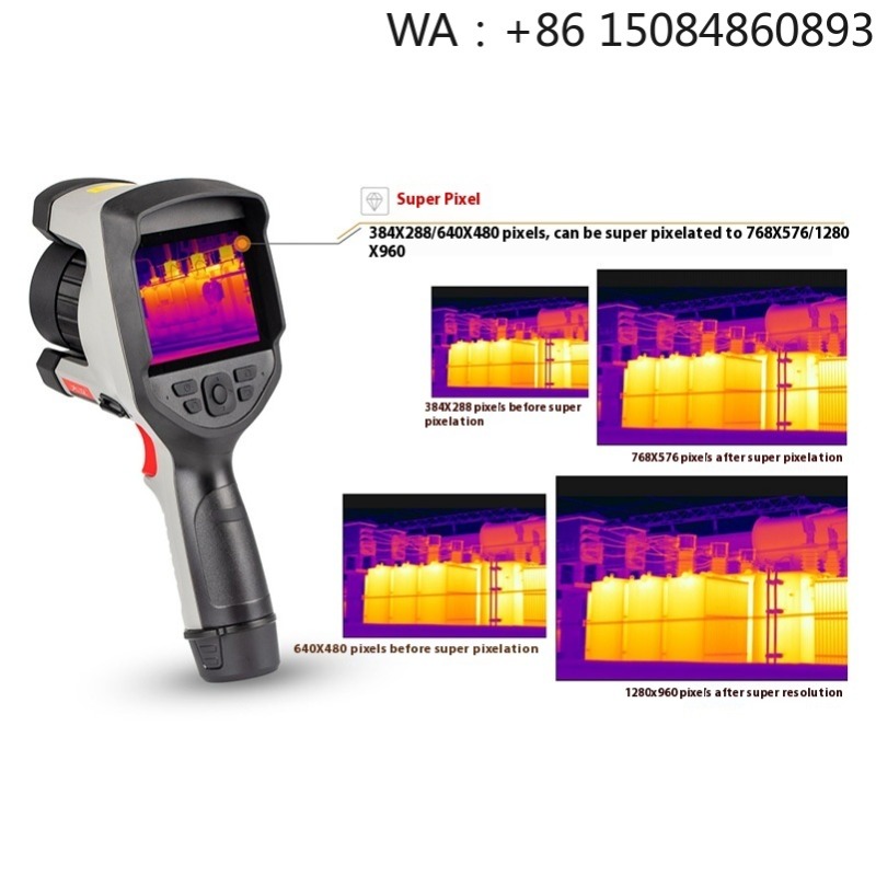 Caméra thermique infrarouge sa - Outdoor Hunting Camera Wireless avis et prix